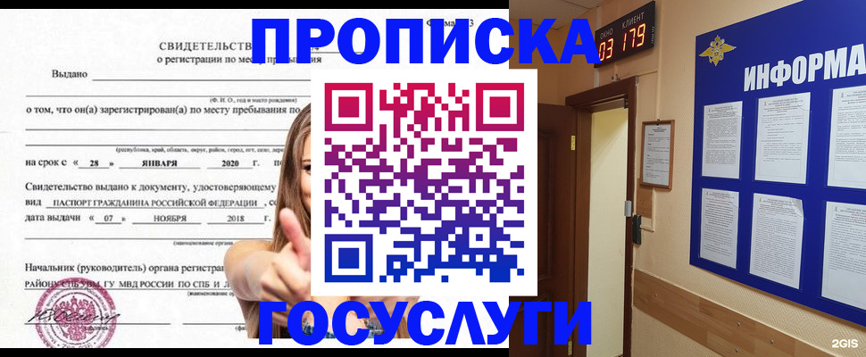 найти адрес прописки в Белёве