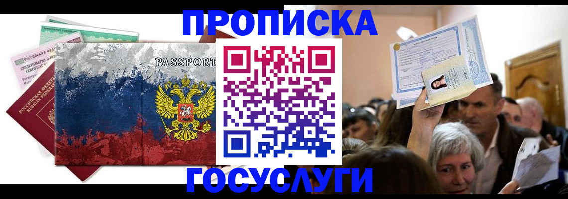 найти адрес прописки в Белёве